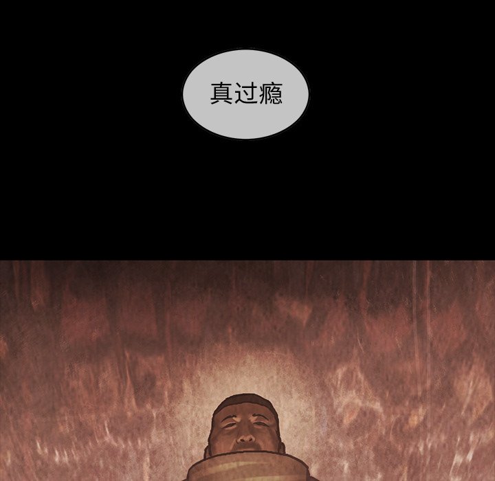 第36話 - 第7张