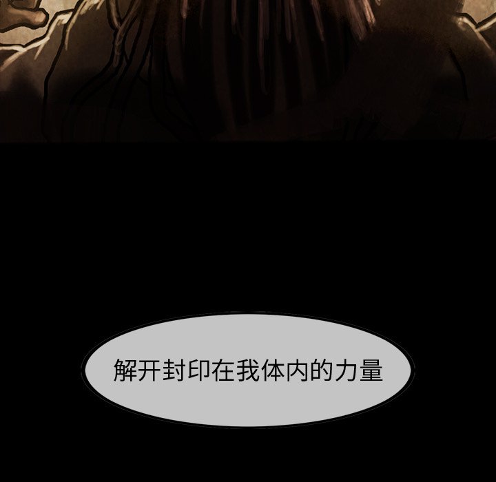 第36話 - 第9张