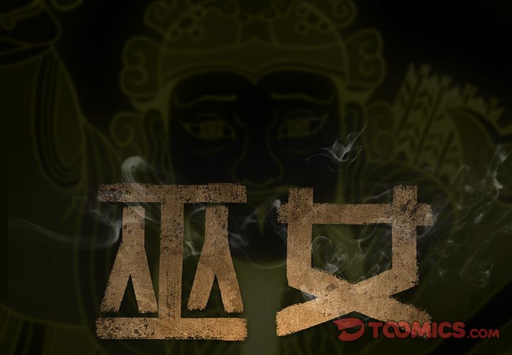 第37話 - 第1张