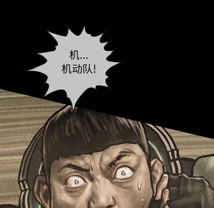 第37話 - 第102张