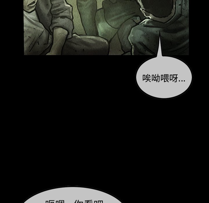 第37話 - 第12张