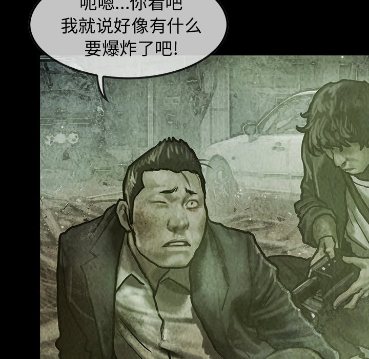第37話 - 第13张