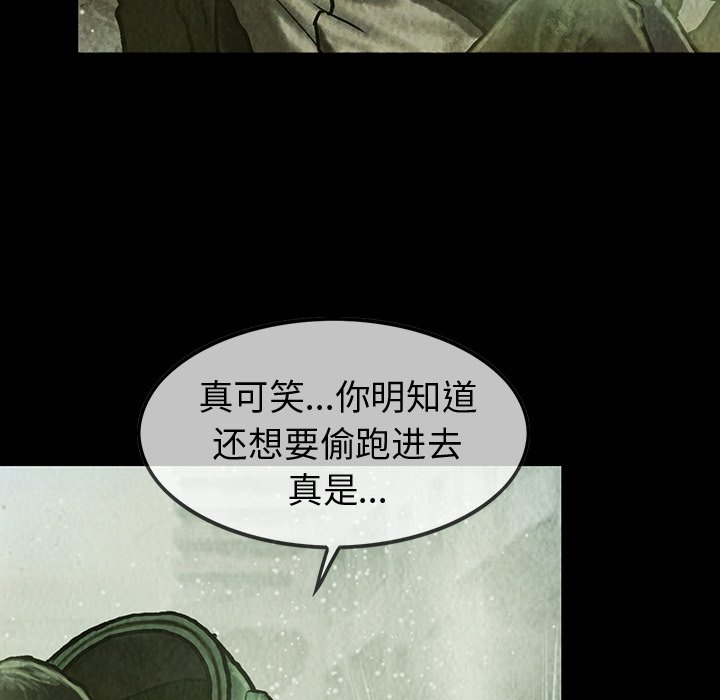 第37話 - 第14张