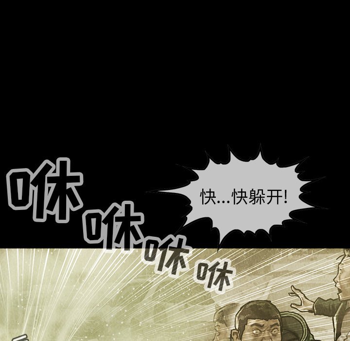 第37話 - 第20张