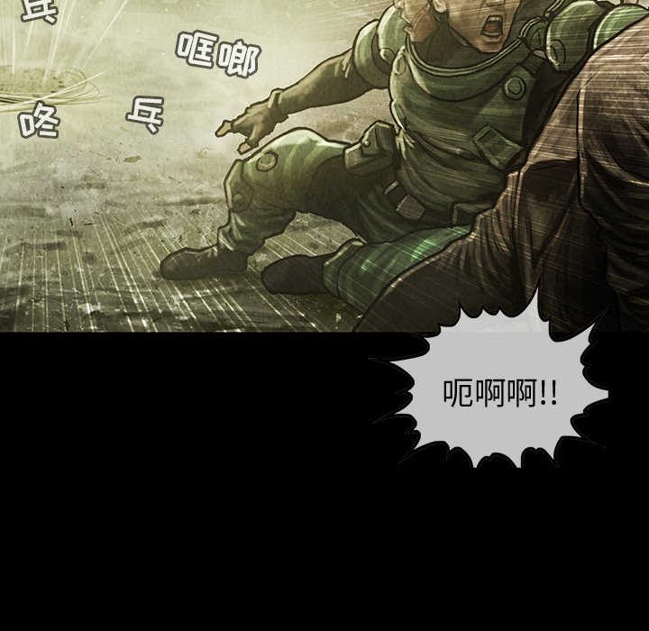 第37話 - 第21张