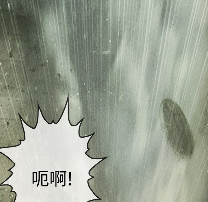 第37話 - 第24张