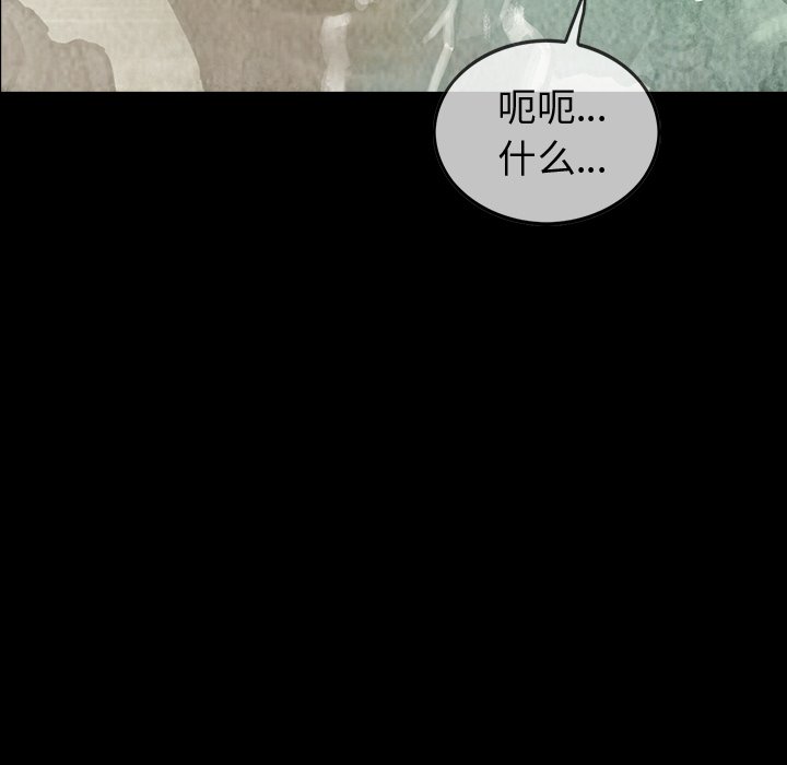 第37話 - 第38张