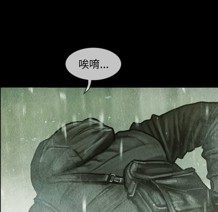 第37話 - 第39张
