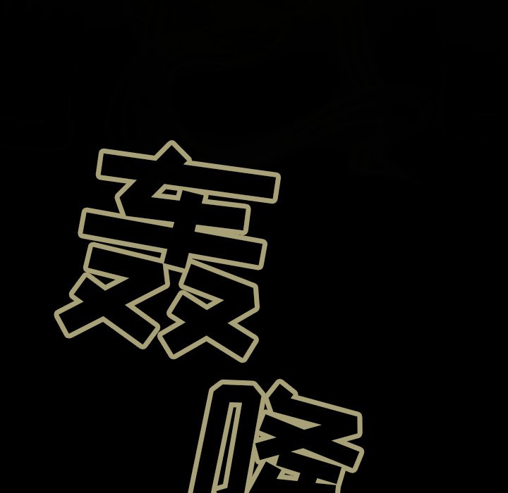 第37話 - 第4张