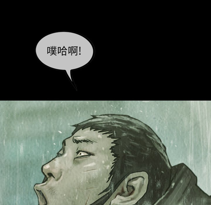 第37話 - 第41张