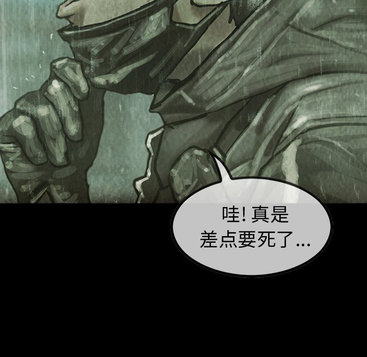 第37話 - 第42张