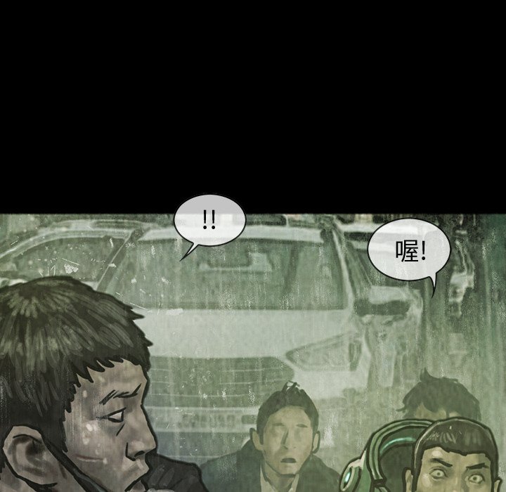 第37話 - 第43张