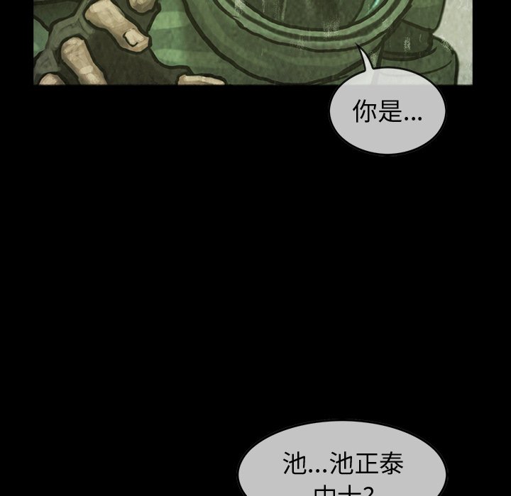 第37話 - 第46张