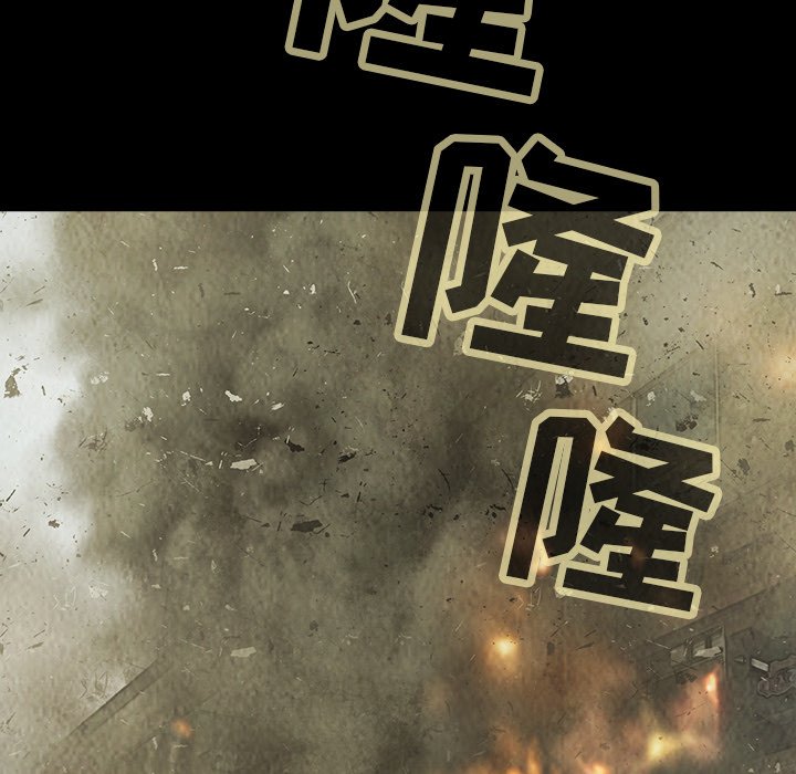 第37話 - 第5张