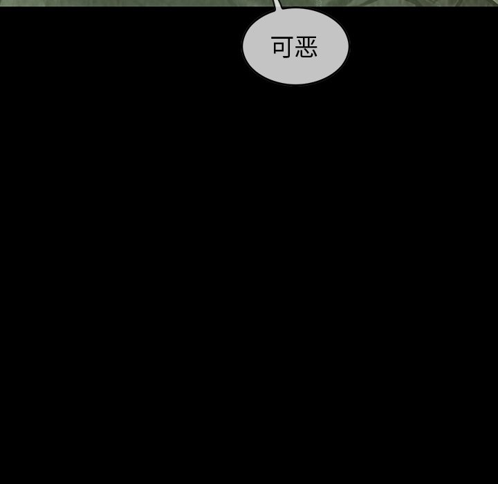 第37話 - 第51张