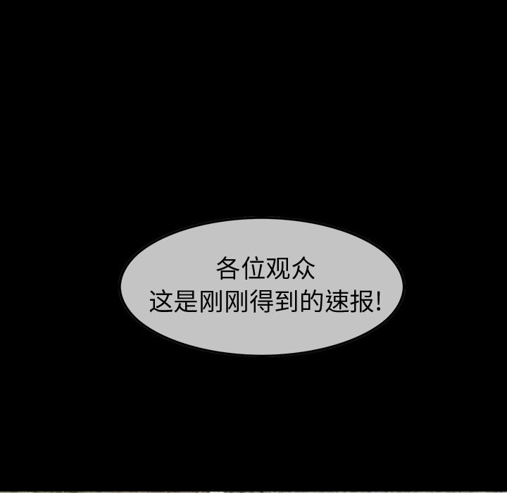 第37話 - 第55张