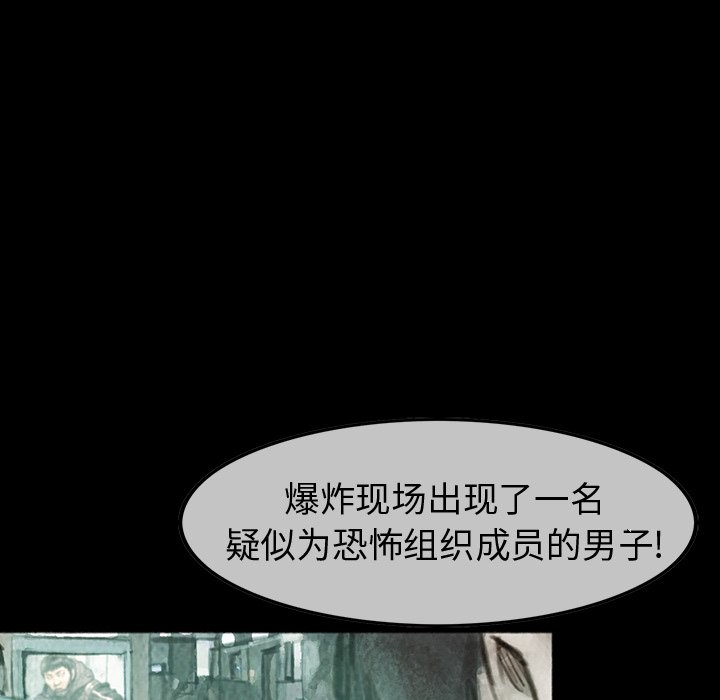 第37話 - 第57张