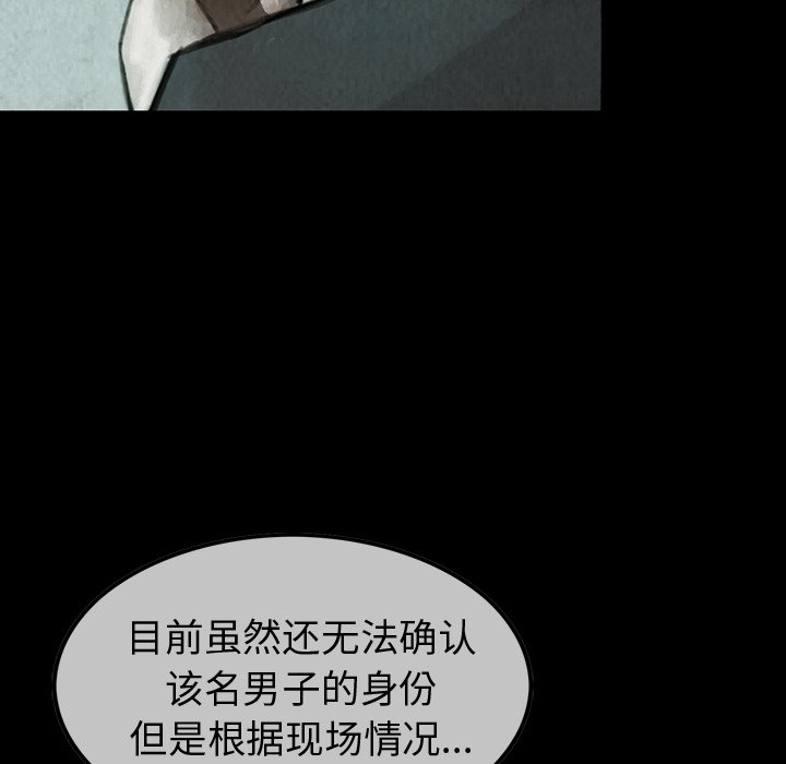 第37話 - 第59张
