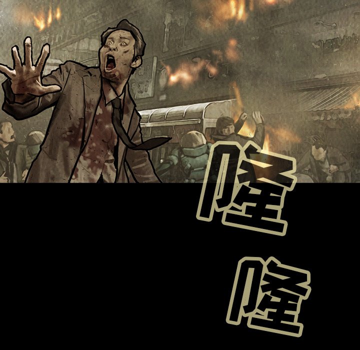 第37話 - 第6张