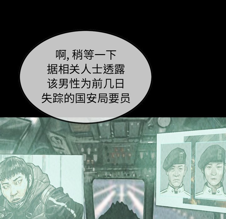 第37話 - 第62张