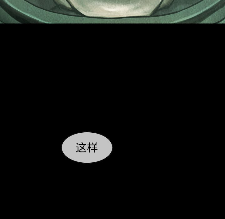 第37話 - 第65张