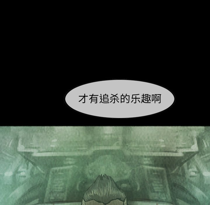 第37話 - 第66张