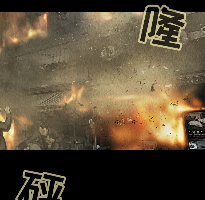 第37話 - 第7张