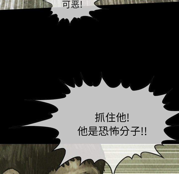 第37話 - 第72张