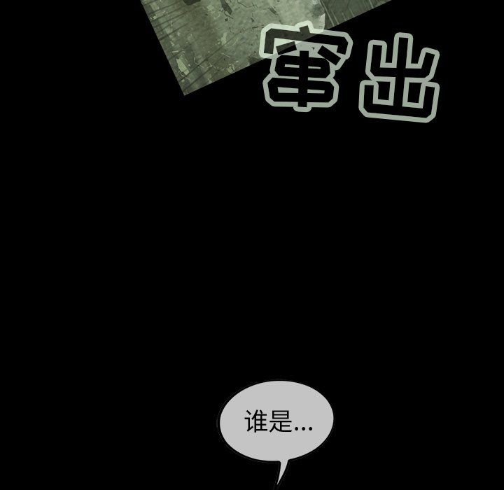 第37話 - 第76张