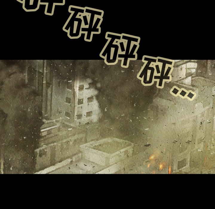 第37話 - 第8张
