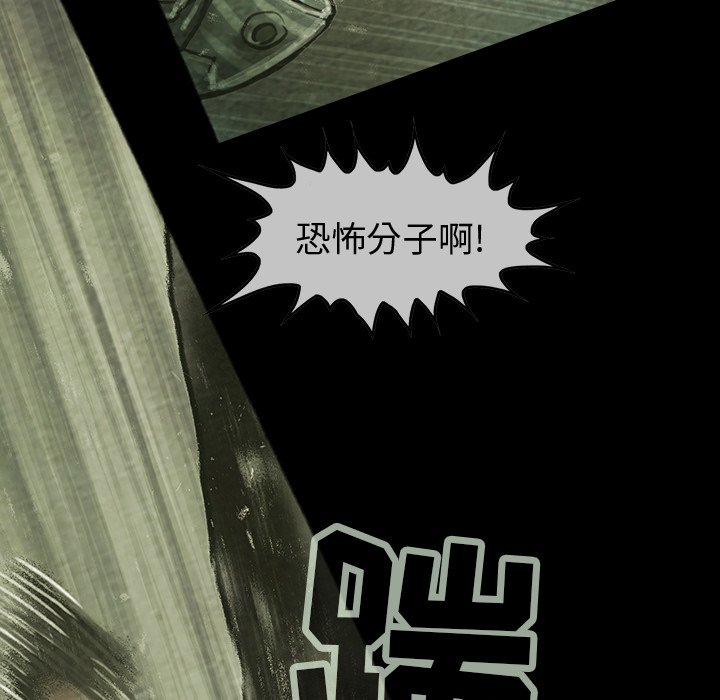 第37話 - 第82张