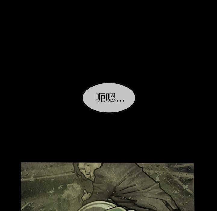 第37話 - 第9张