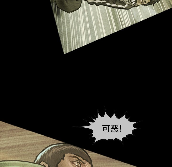 第37話 - 第98张