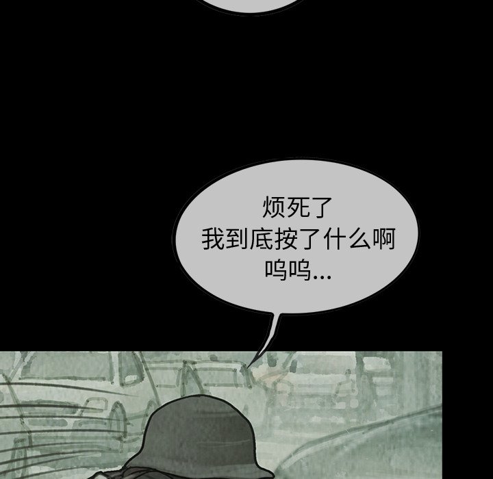 第38話 - 第10张