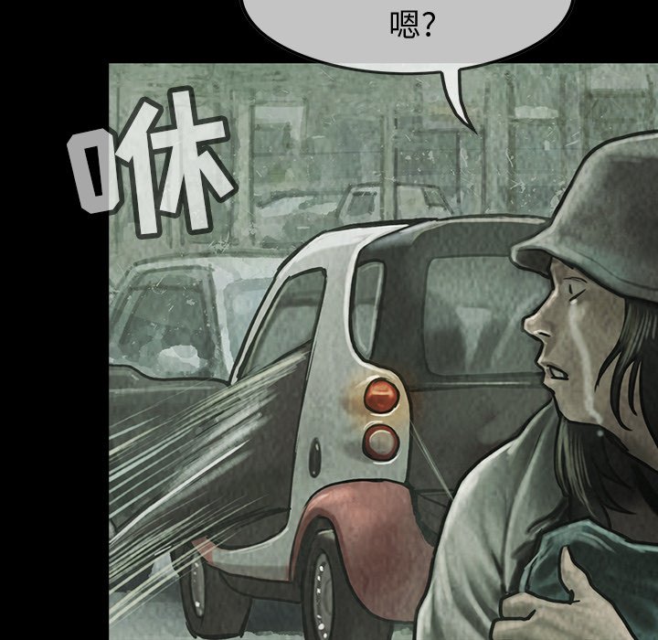 第38話 - 第12张