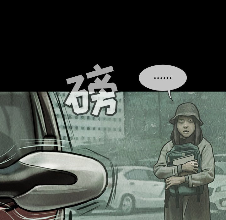 第38話 - 第15张