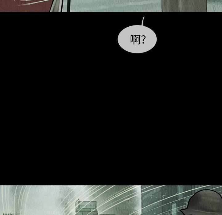 第38話 - 第16张