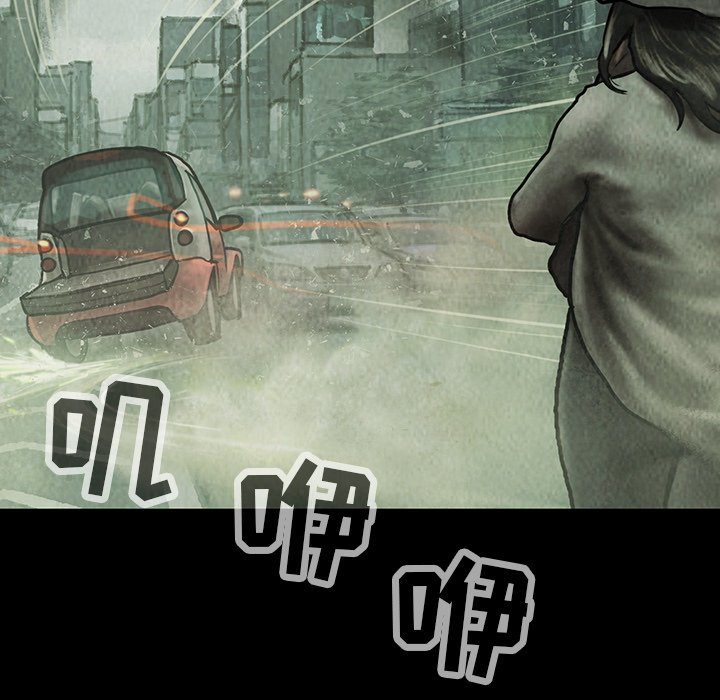 第38話 - 第17张