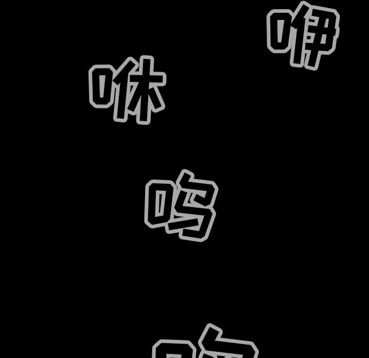 第38話 - 第18张