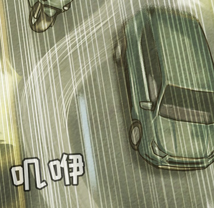 第38話 - 第24张
