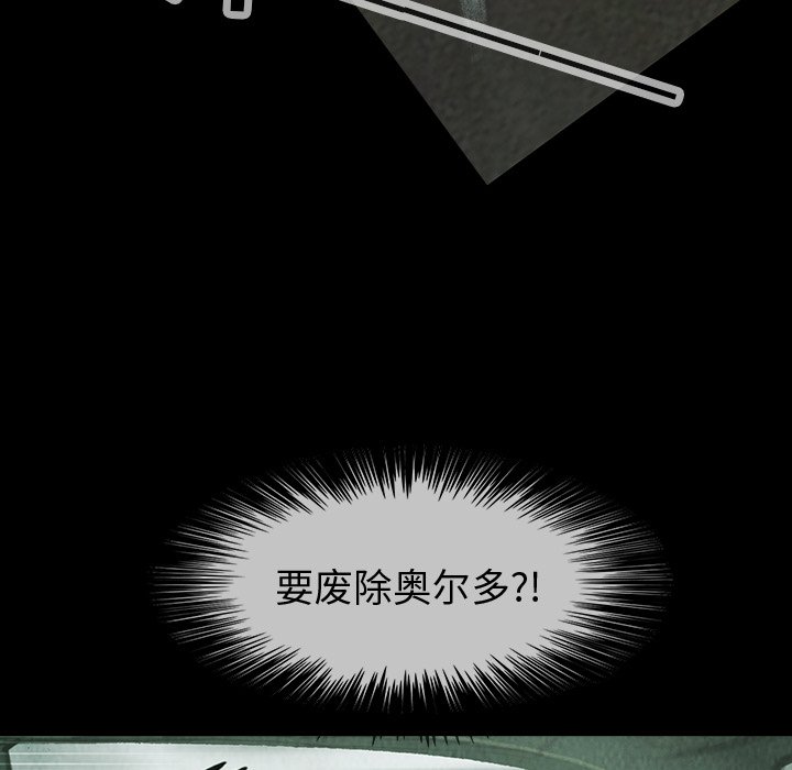 第38話 - 第26张