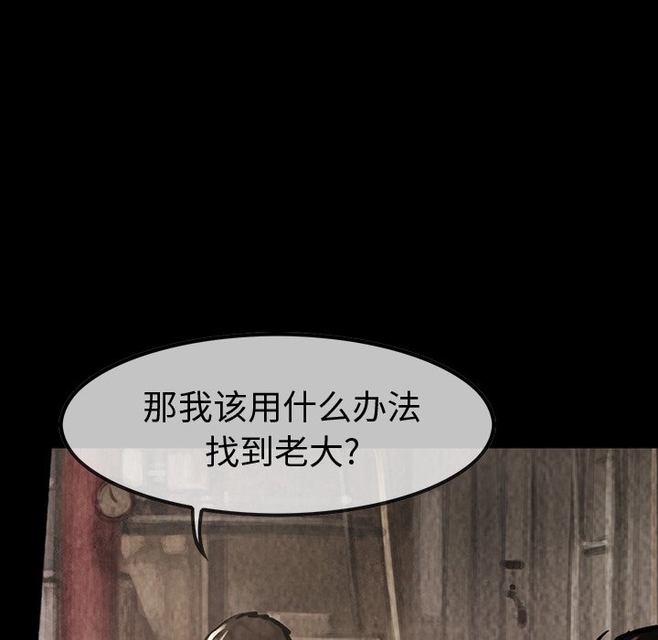 第38話 - 第35张
