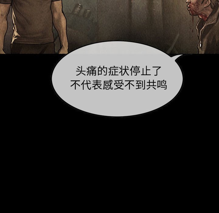 第38話 - 第38张