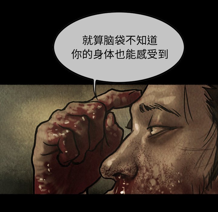 第38話 - 第39张