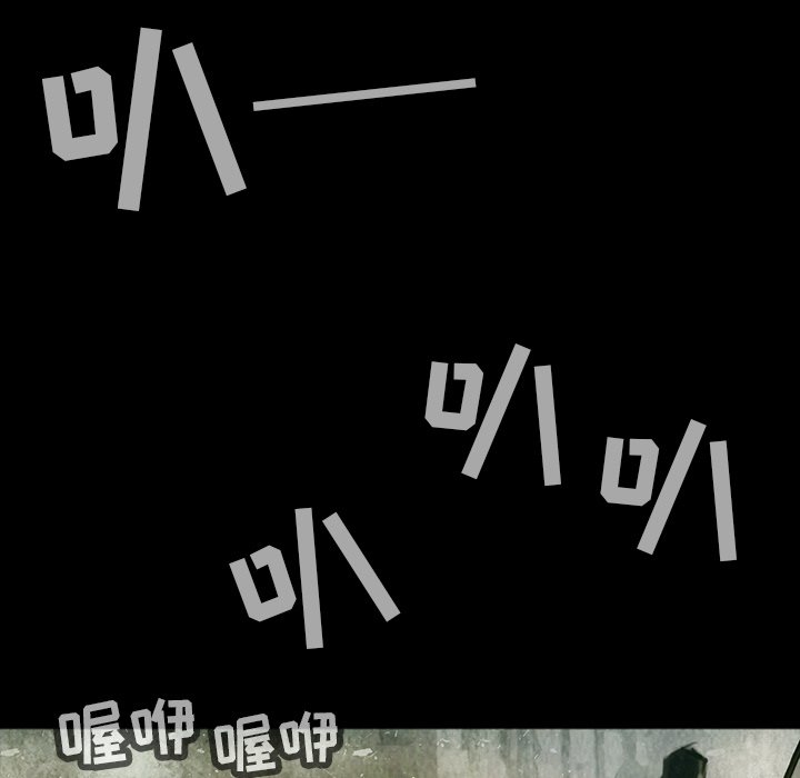 第38話 - 第4张
