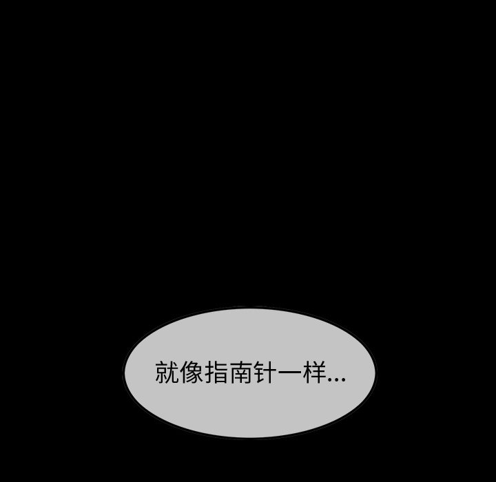 第38話 - 第40张