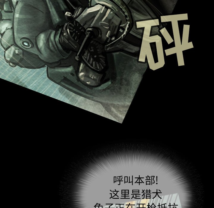 第38話 - 第49张