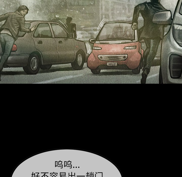 第38話 - 第5张