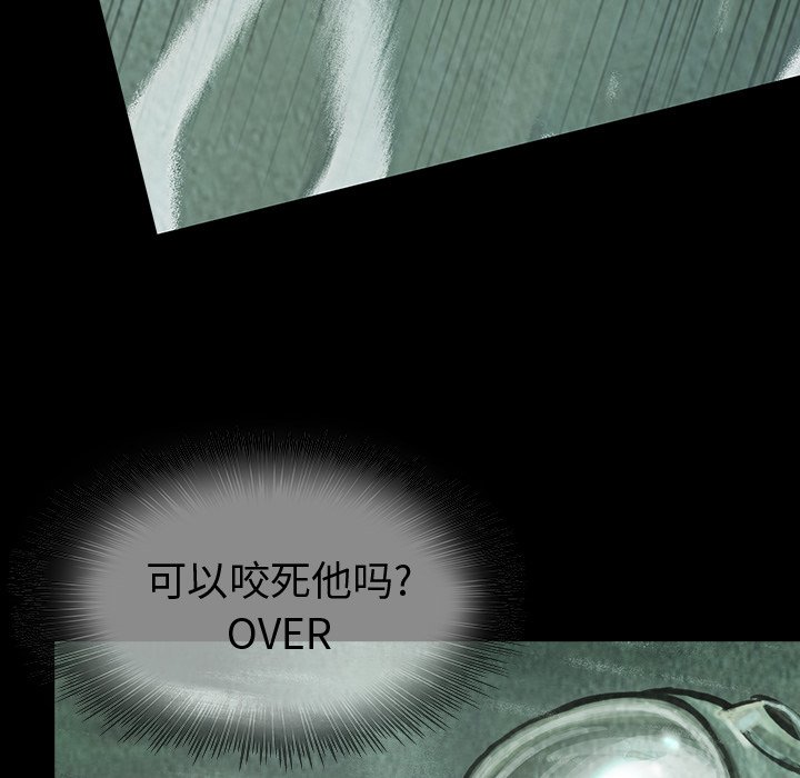 第38話 - 第52张