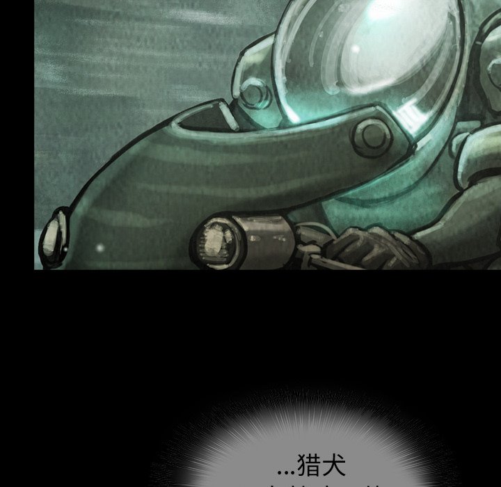 第38話 - 第53张
